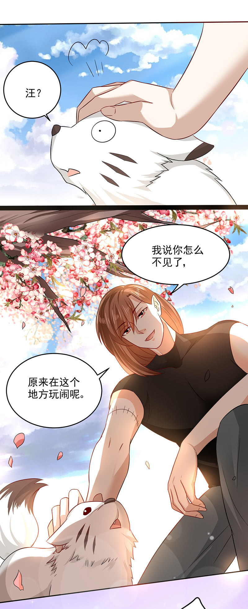 借剑一用9