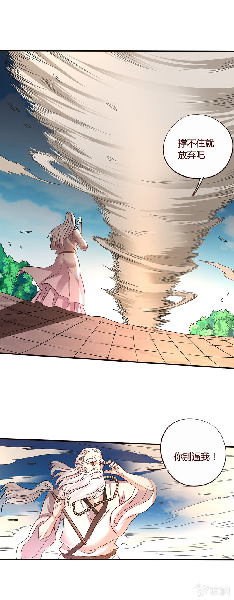天涯海角0