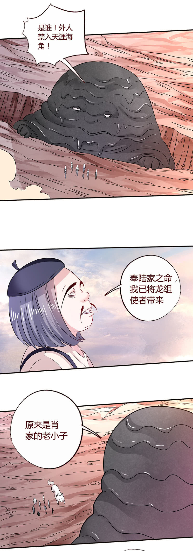 天涯海角10