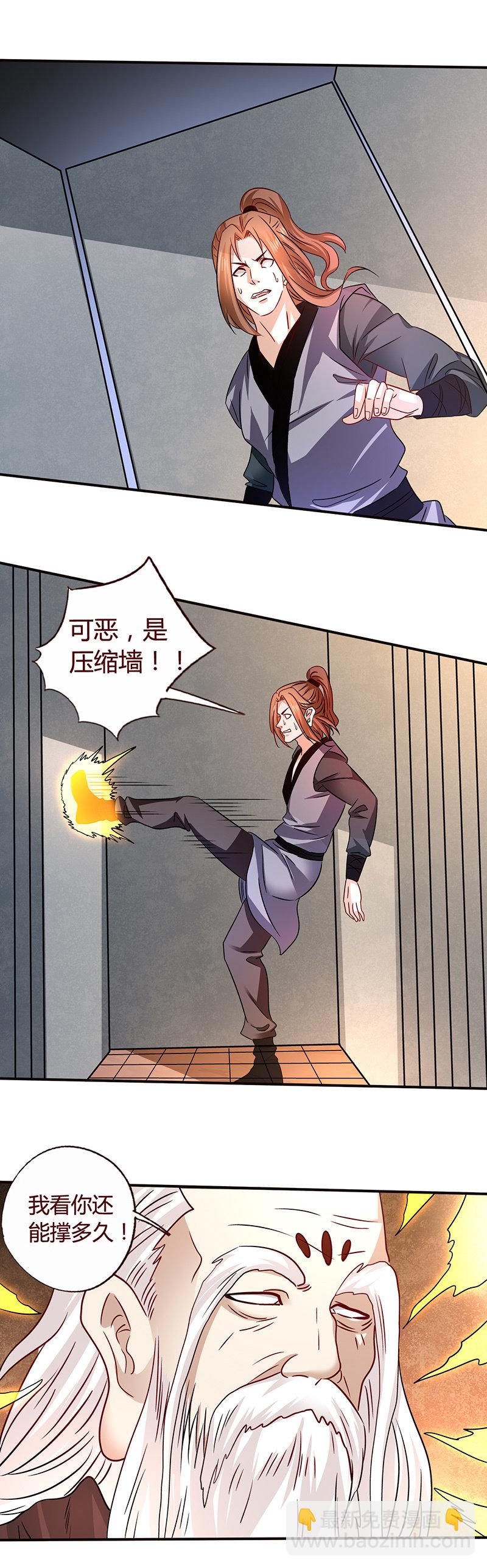 天涯海角3