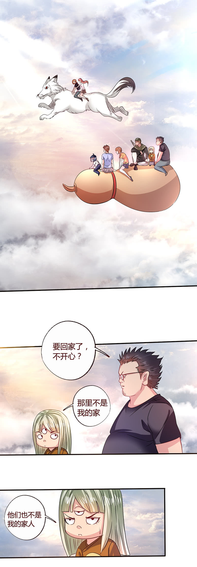 天涯海角6