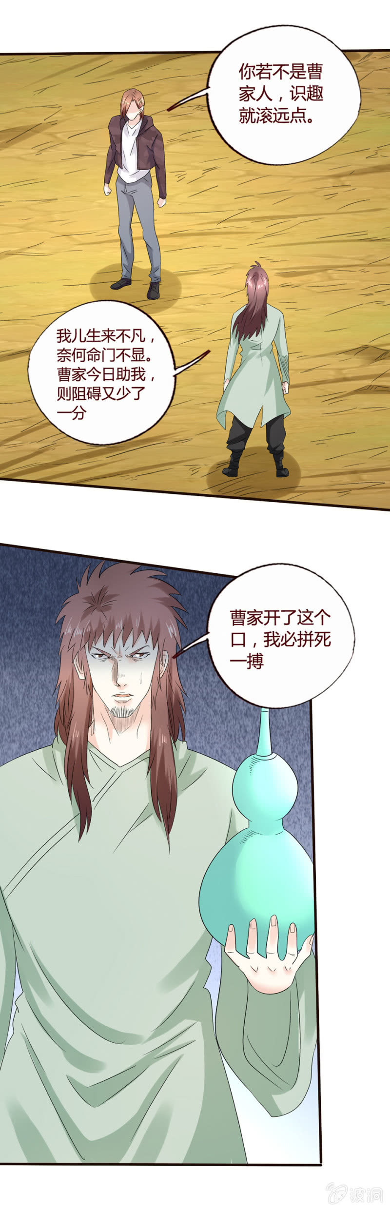 贪狼0