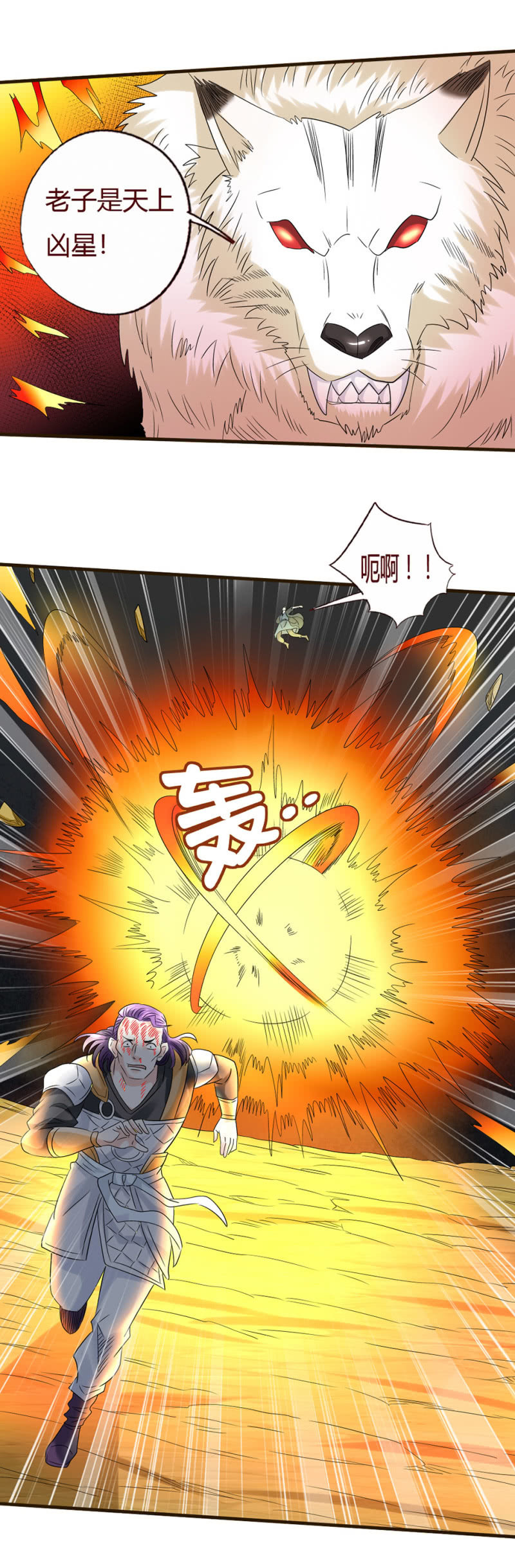 贪狼11