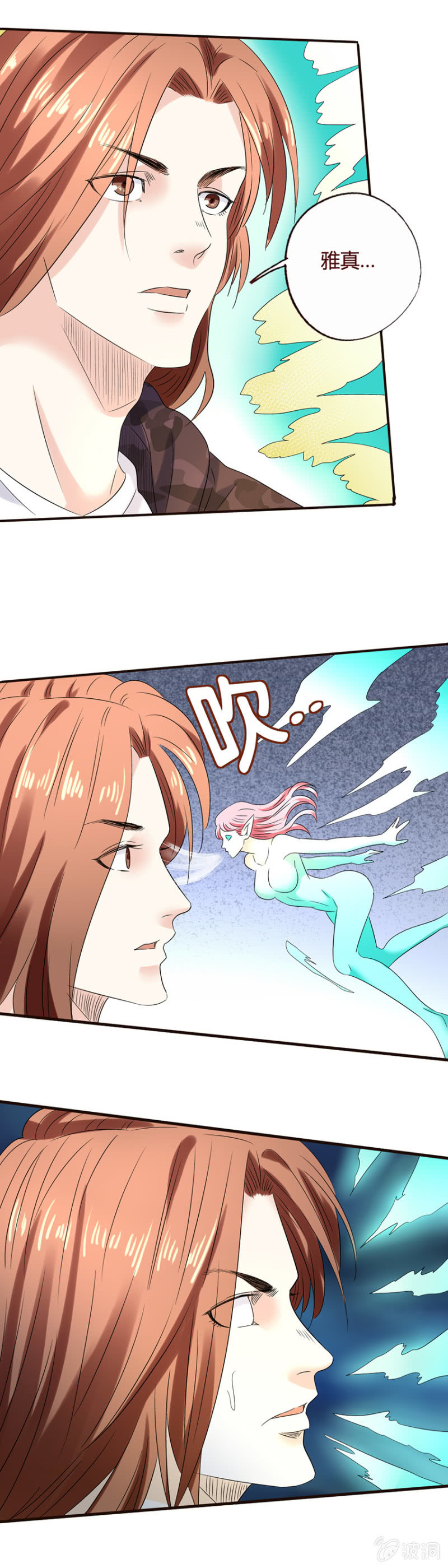 贪狼4