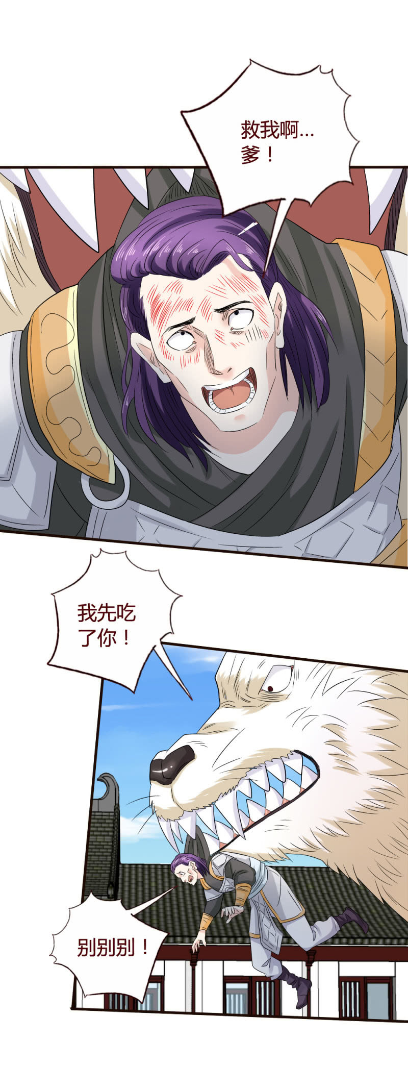 贪狼5