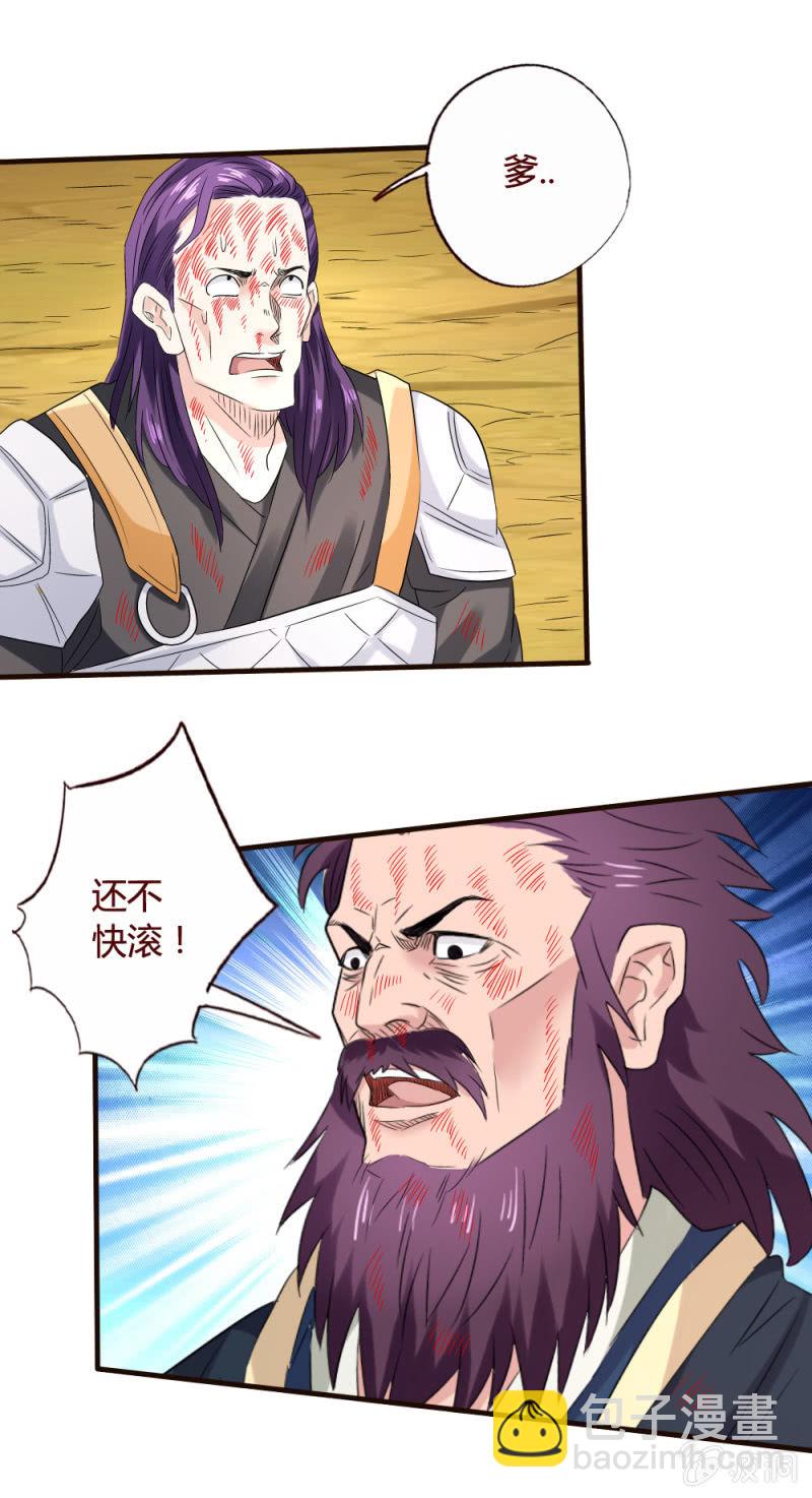 贪狼8