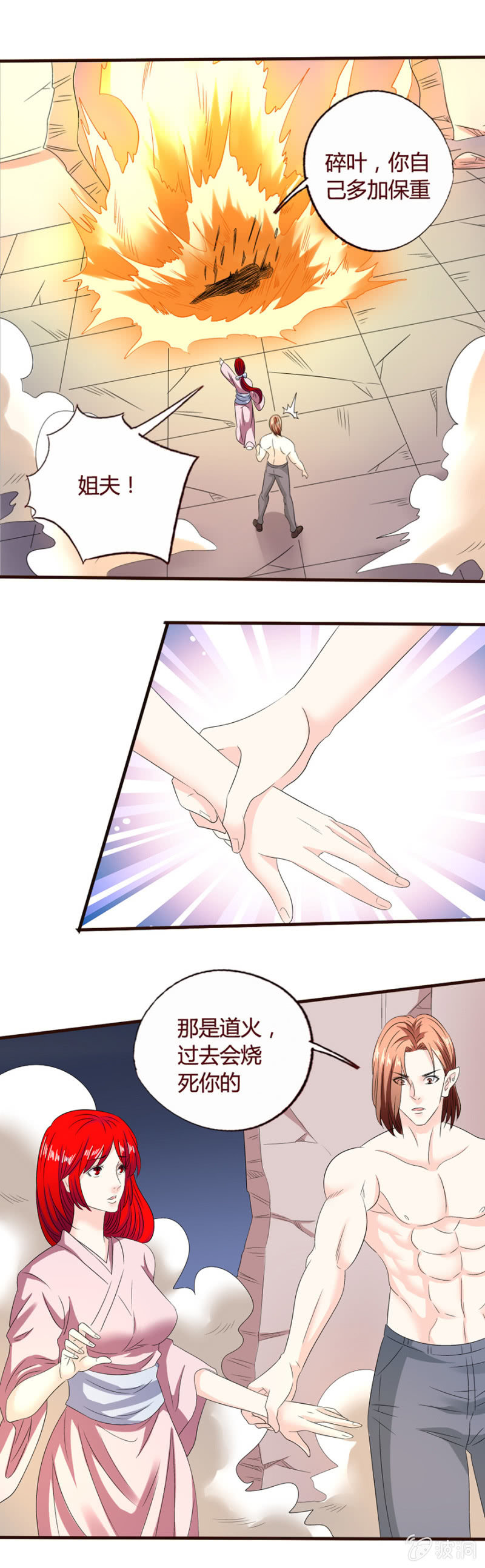 西方野心0