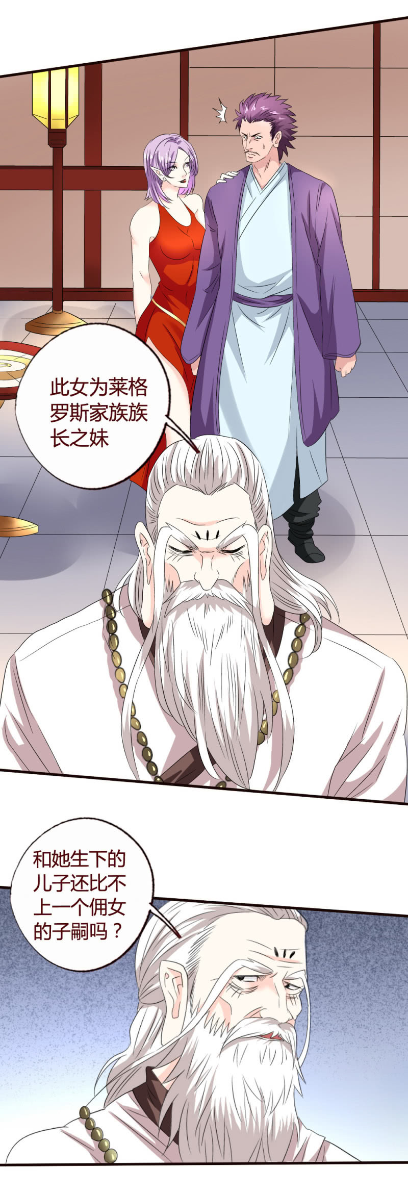 西方野心11