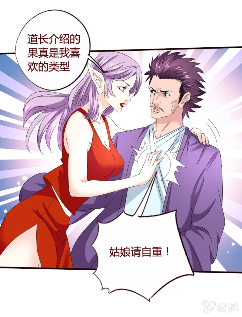 西方野心12