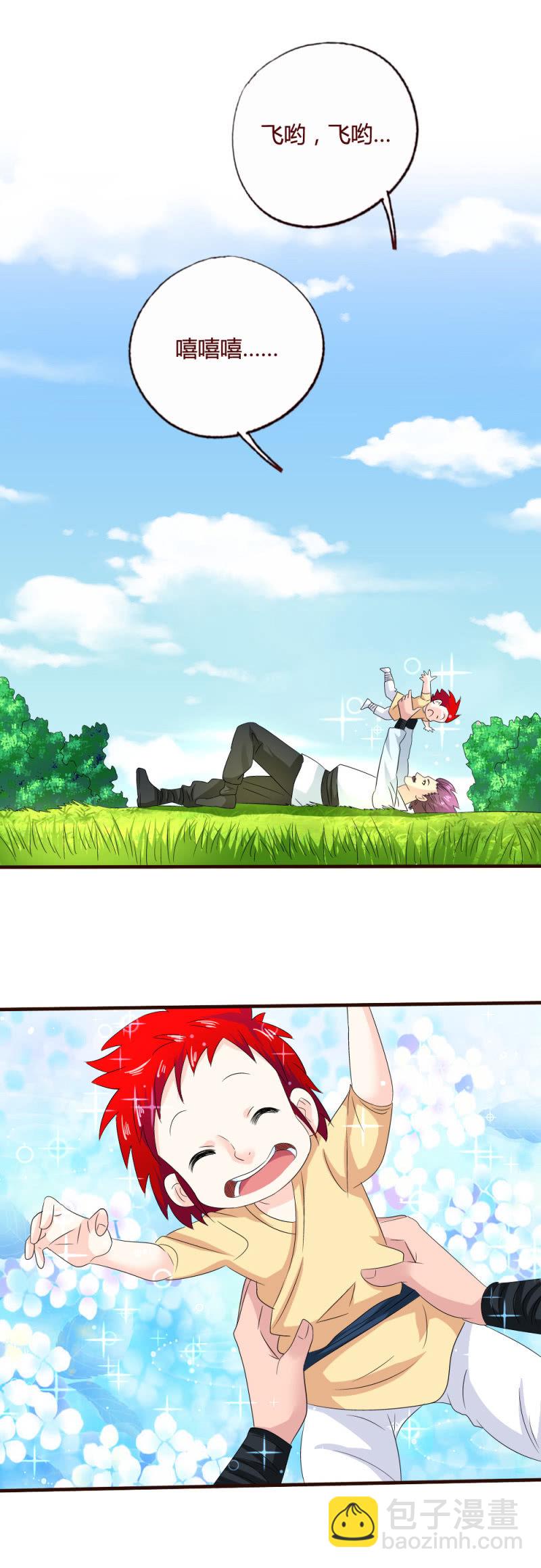 西方野心2