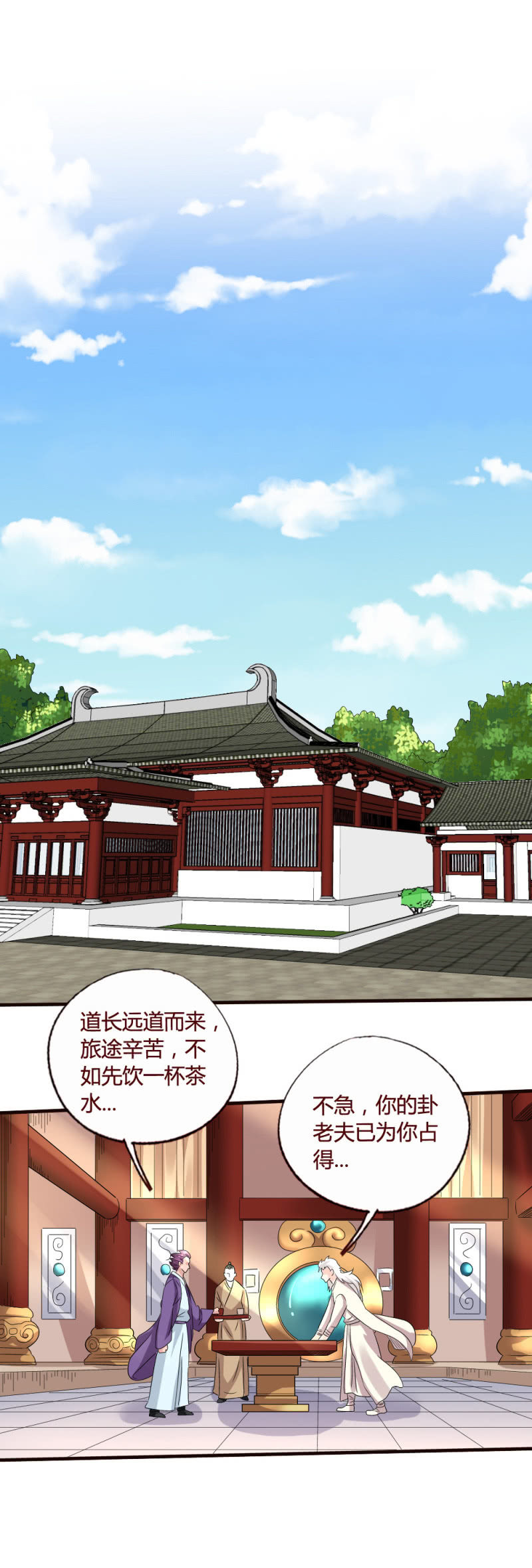 西方野心5