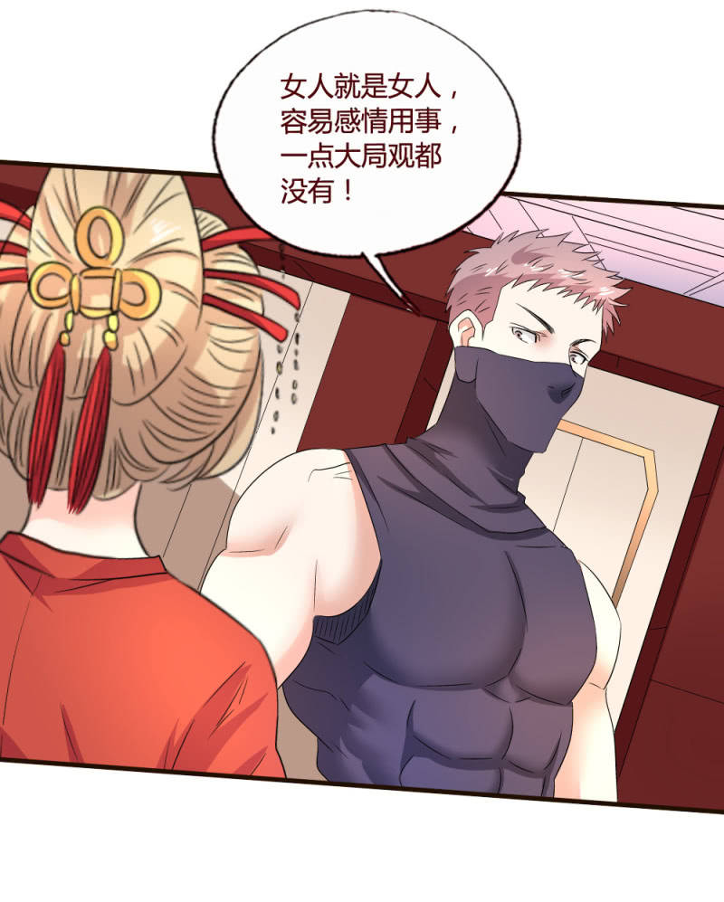 雅真之危13