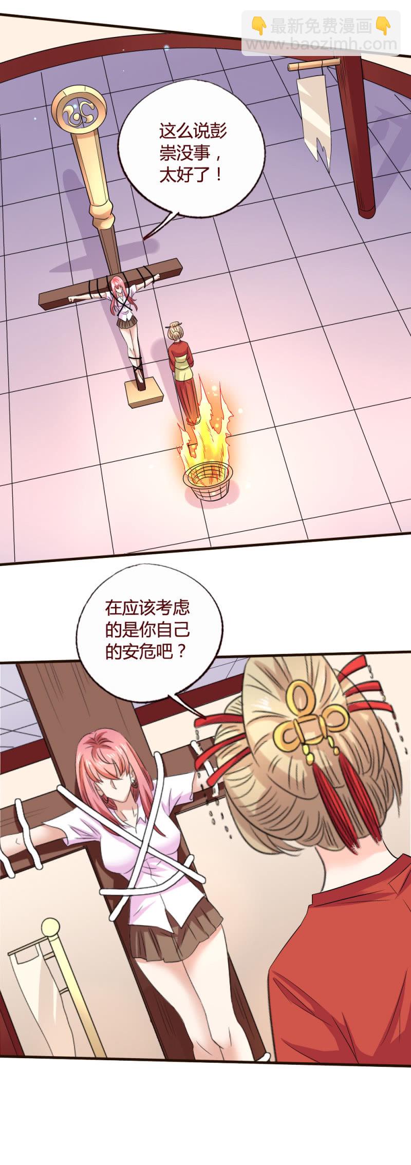 雅真之危5