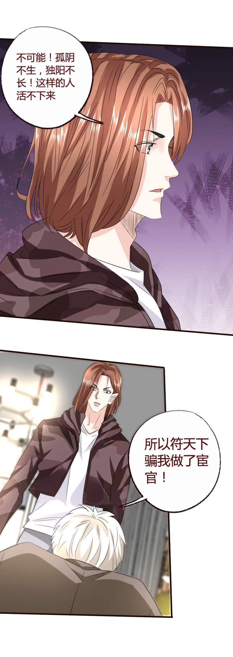 药引3