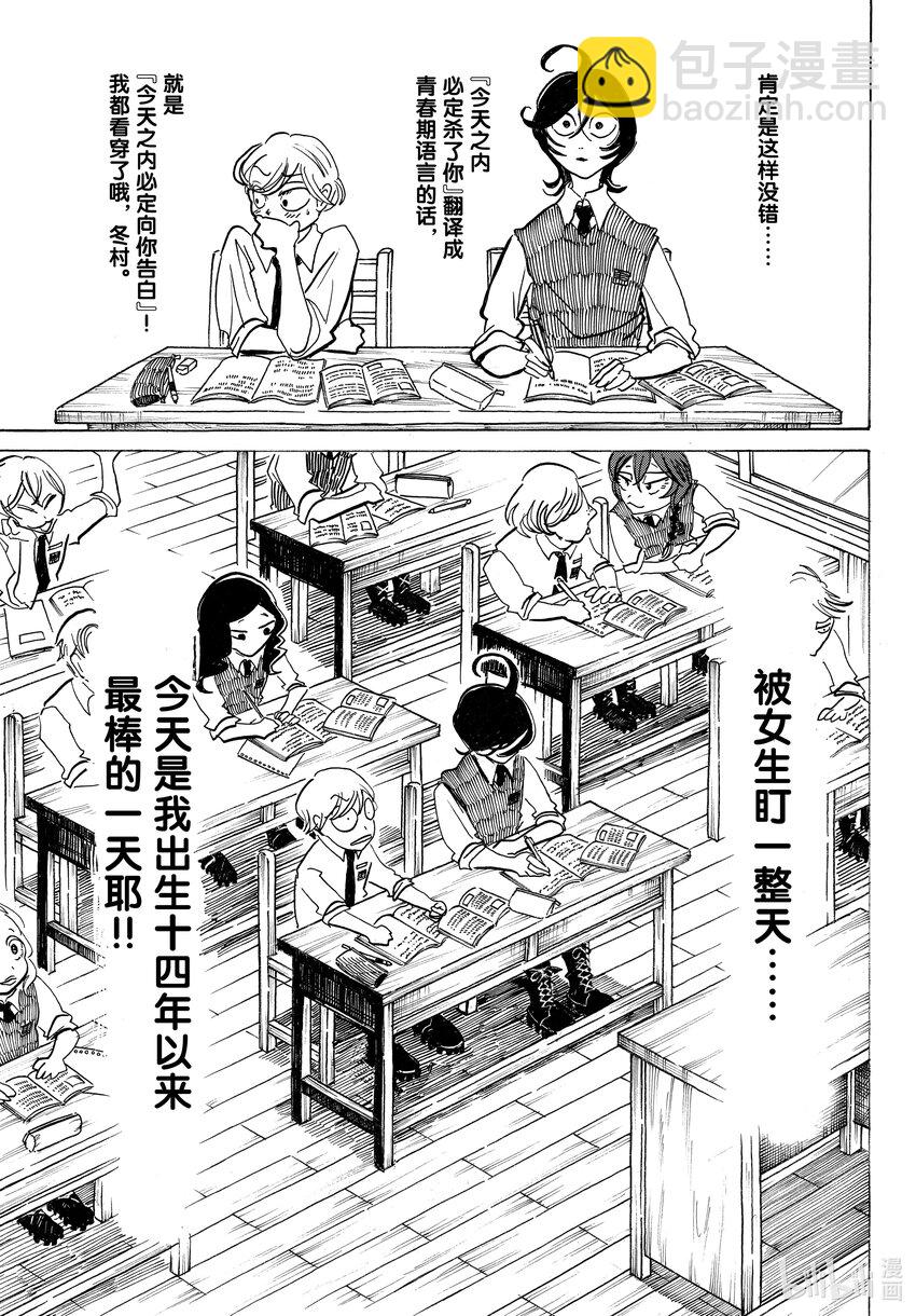 1 一切都那么炫目，这就是老了的感觉吗？10