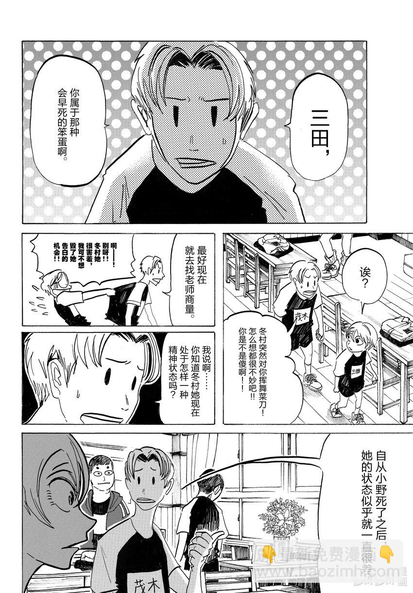 1 一切都那么炫目，这就是老了的感觉吗？11
