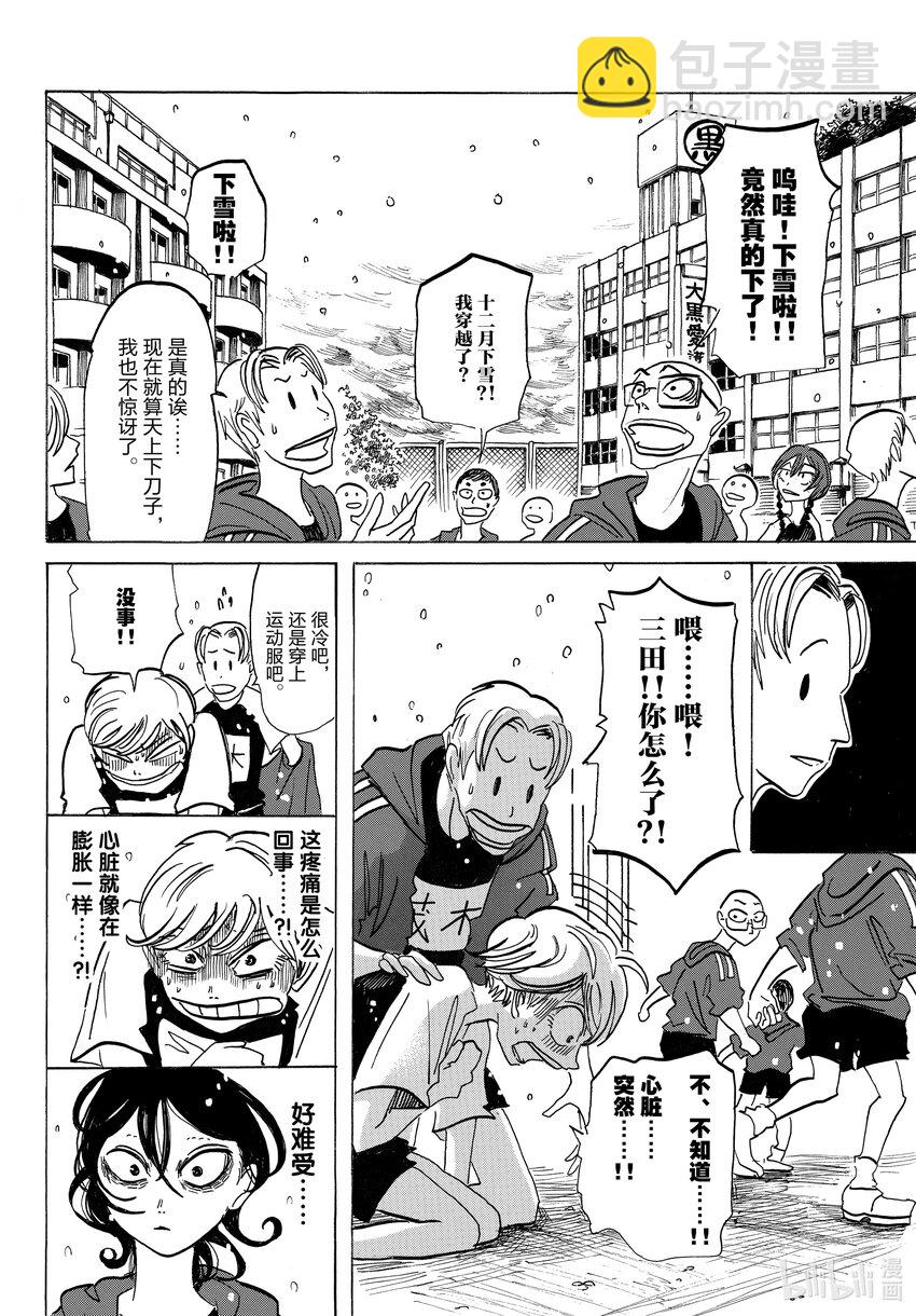 1 一切都那么炫目，这就是老了的感觉吗？15