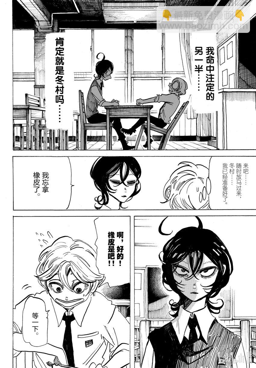 1 一切都那么炫目，这就是老了的感觉吗？17