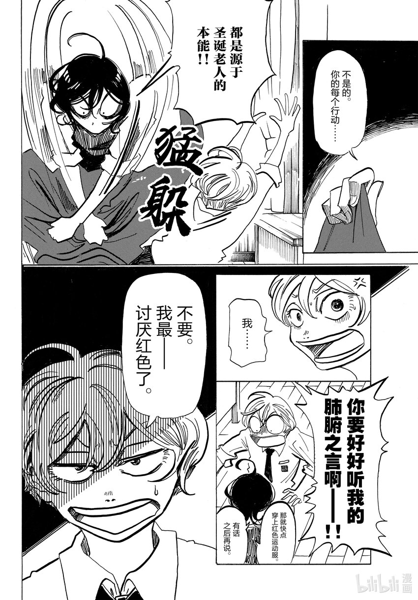 1 一切都那么炫目，这就是老了的感觉吗？25