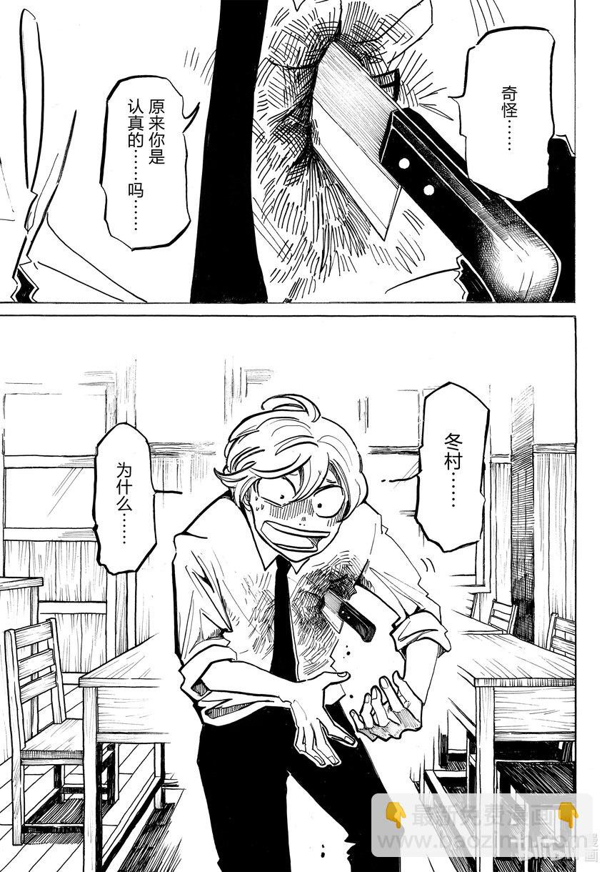 1 一切都那么炫目，这就是老了的感觉吗？28