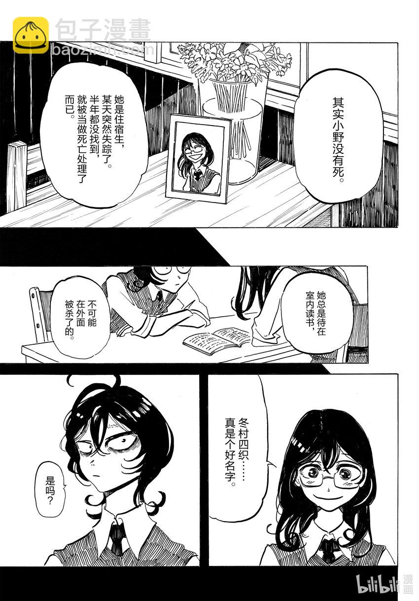 1 一切都那么炫目，这就是老了的感觉吗？30