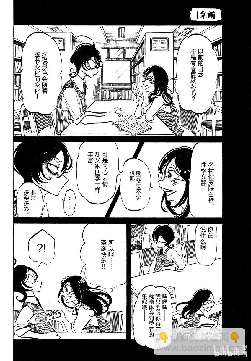 1 一切都那么炫目，这就是老了的感觉吗？31