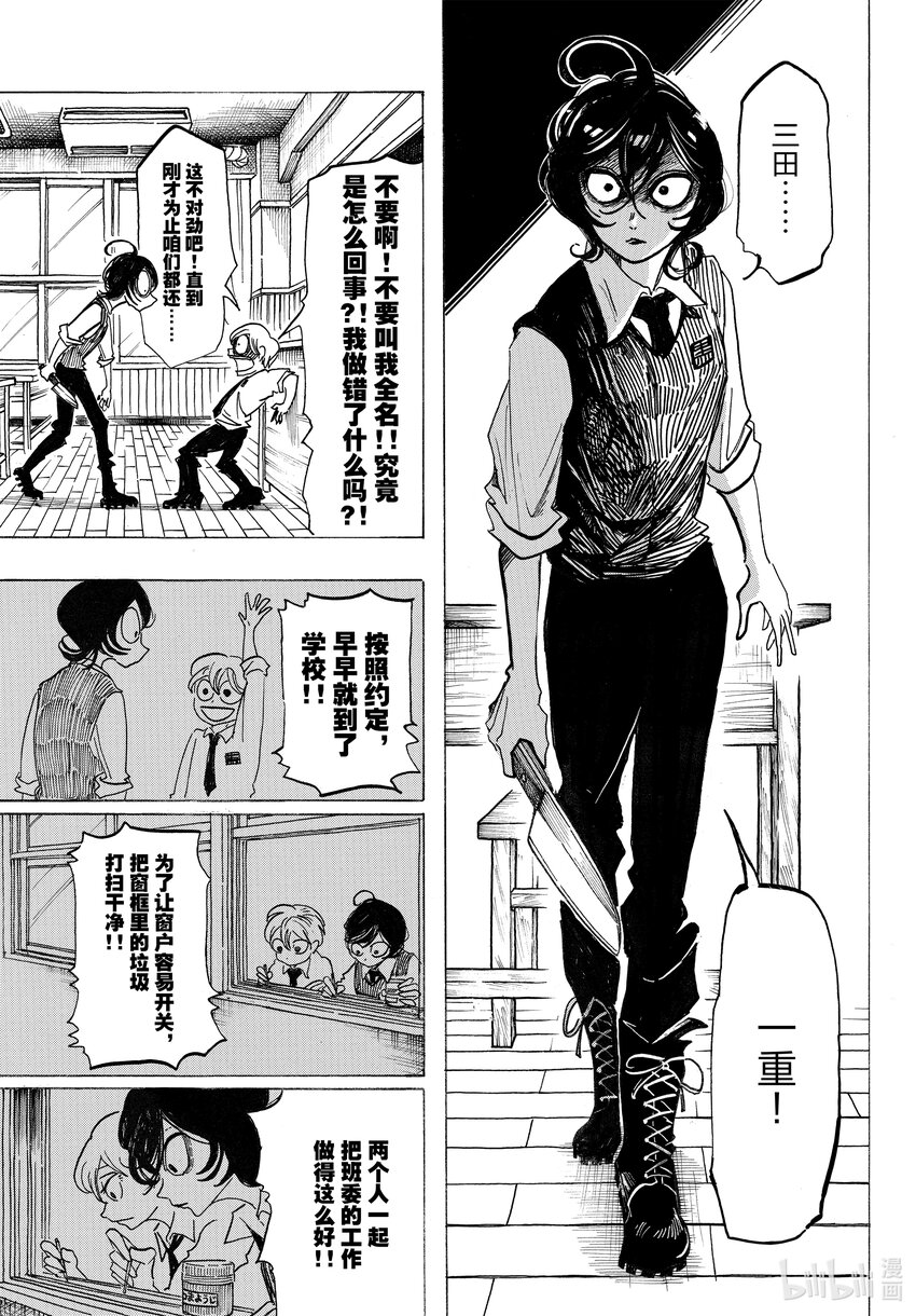 1 一切都那么炫目，这就是老了的感觉吗？4