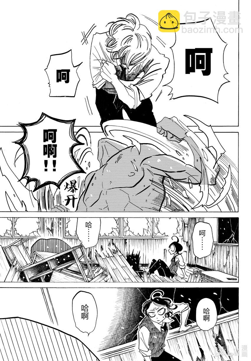 1 一切都那么炫目，这就是老了的感觉吗？40