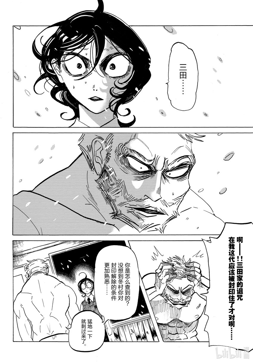 1 一切都那么炫目，这就是老了的感觉吗？43