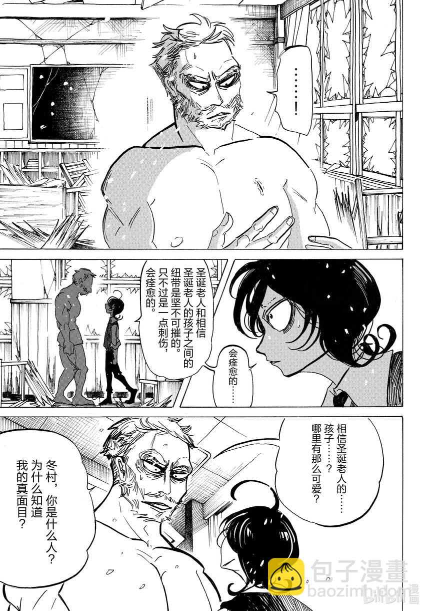 1 一切都那么炫目，这就是老了的感觉吗？44