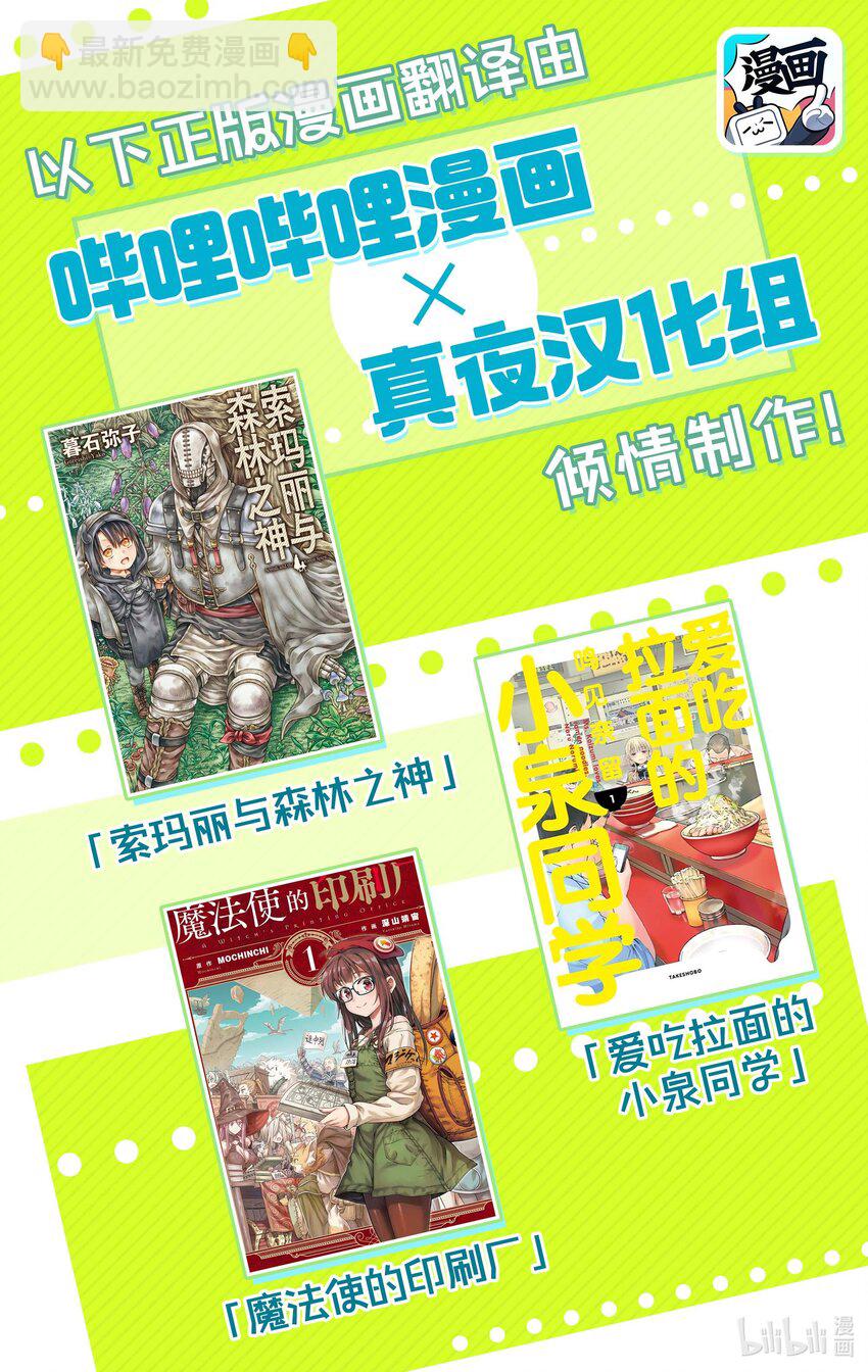 1 一切都那么炫目，这就是老了的感觉吗？49