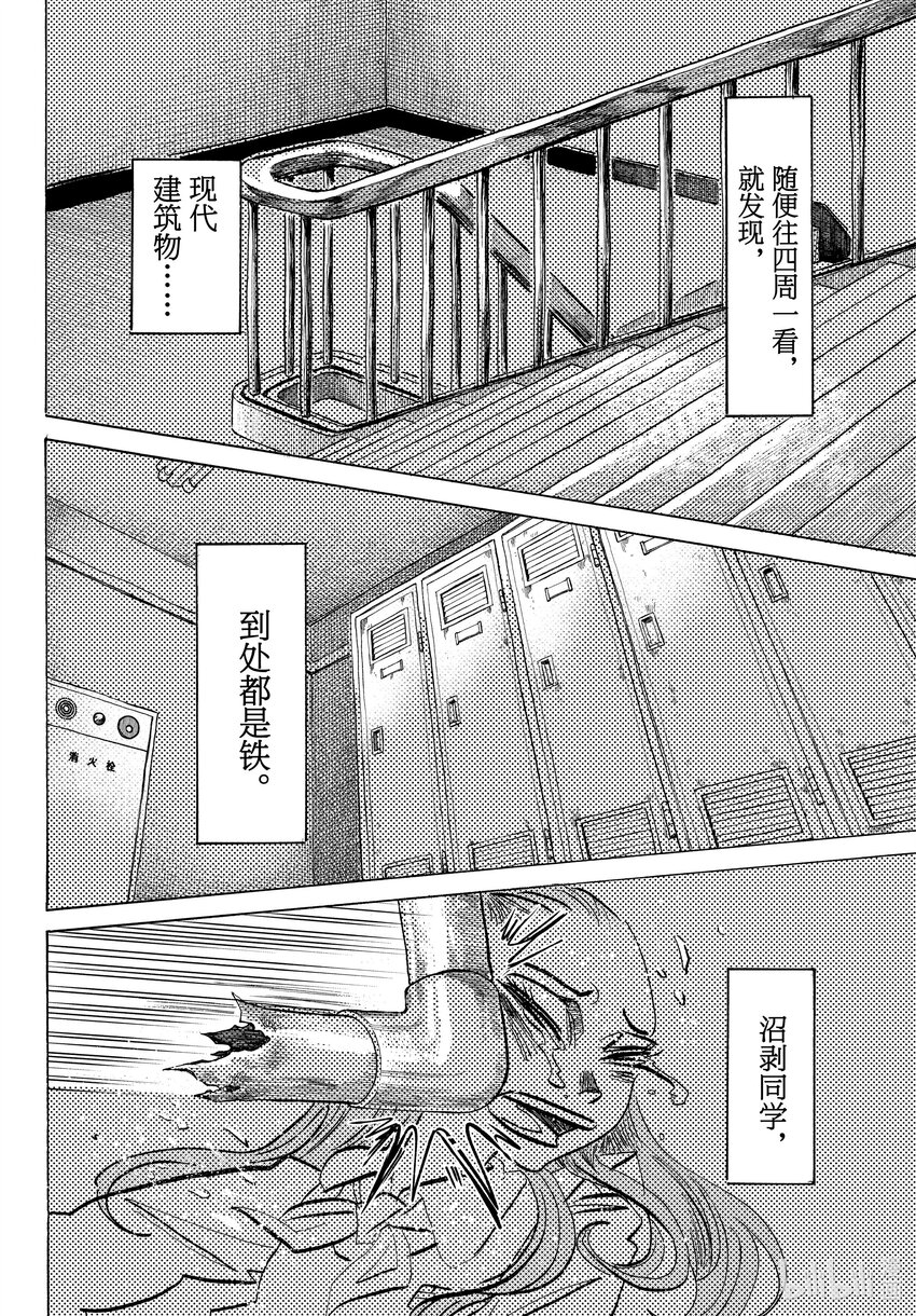 81 此女如月，自带引力10