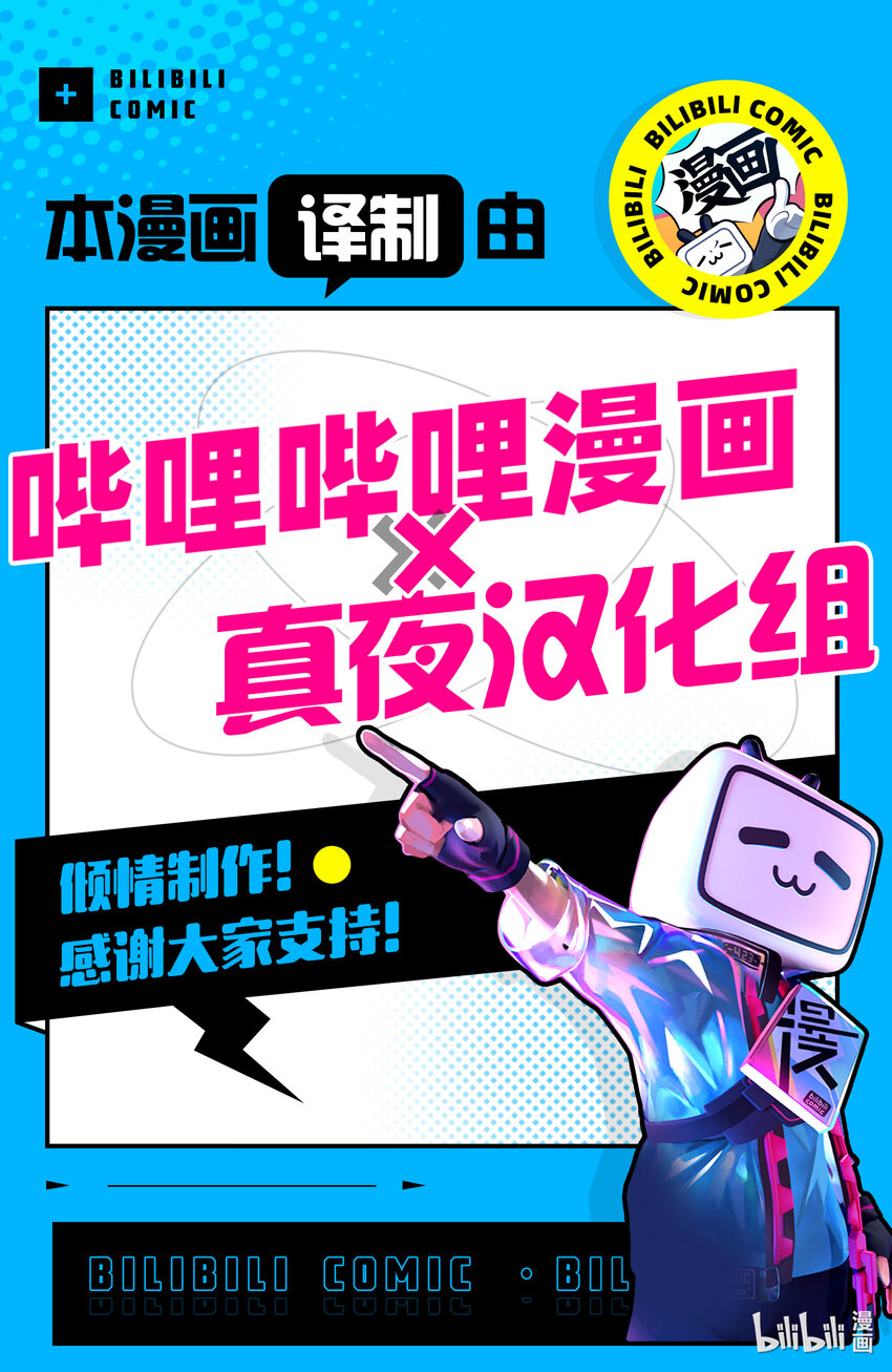 81 此女如月，自带引力21