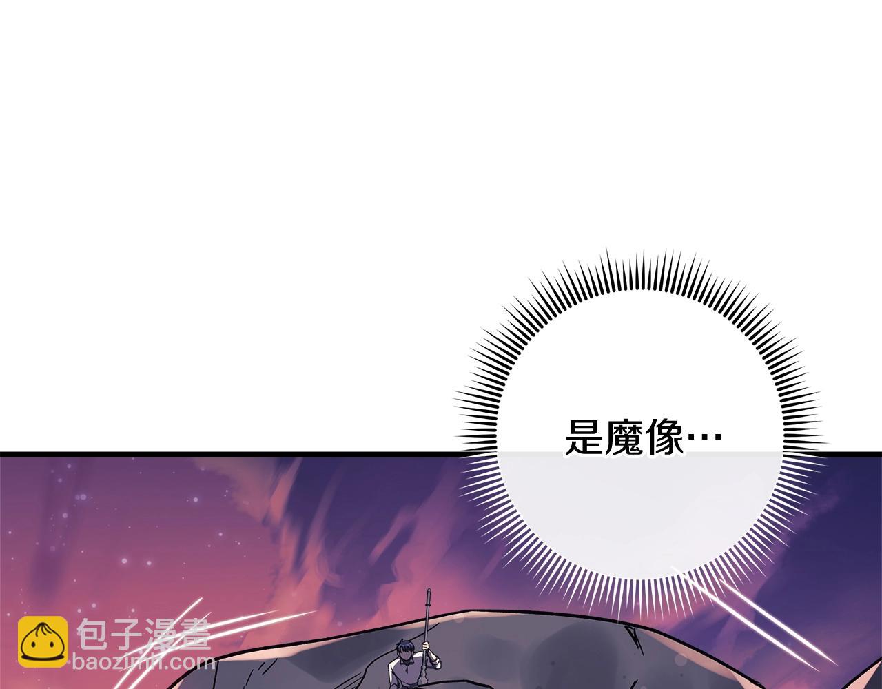 第16话 山魔像161
