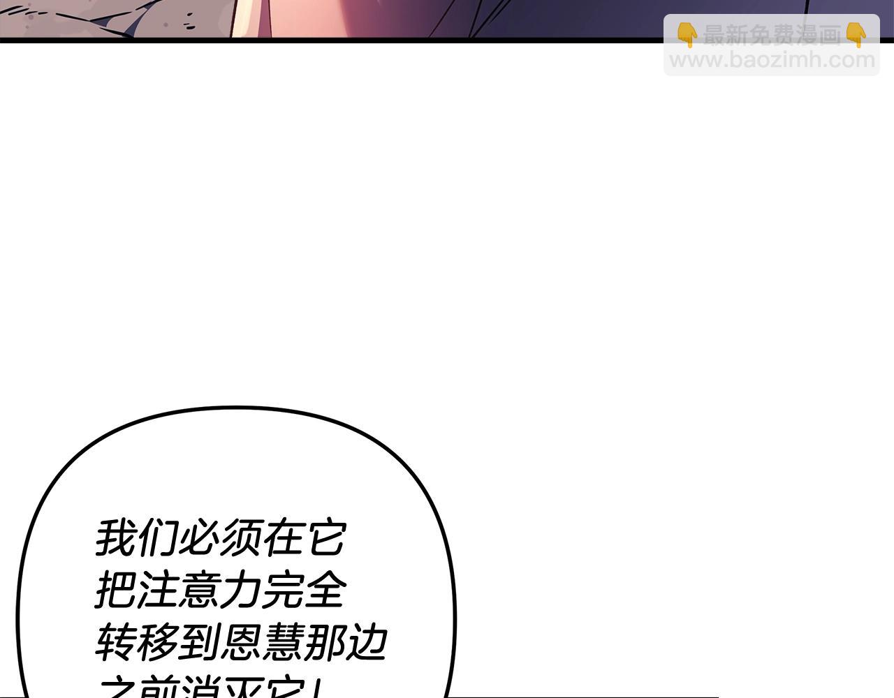 第16话 山魔像180