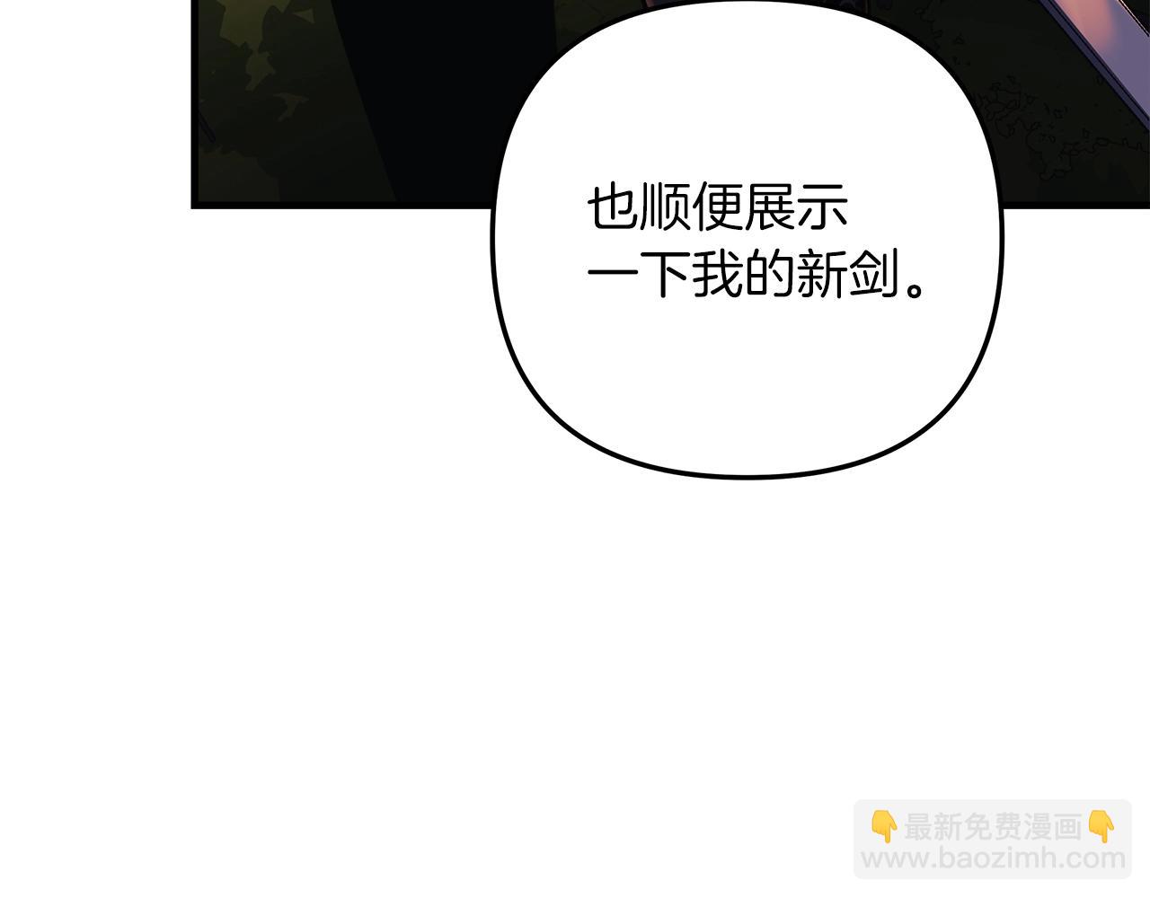 第16话 山魔像56