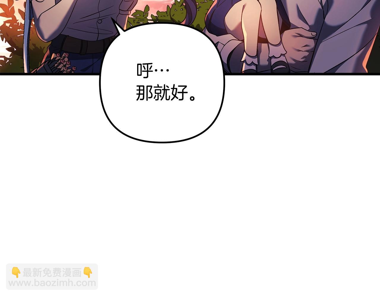 第16话 山魔像75