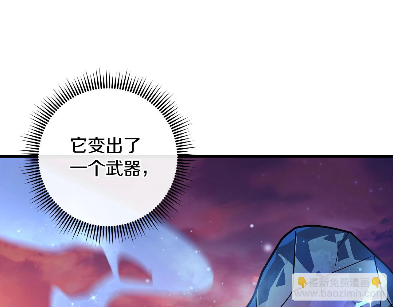 第17话 雪儿的第一次不幸100