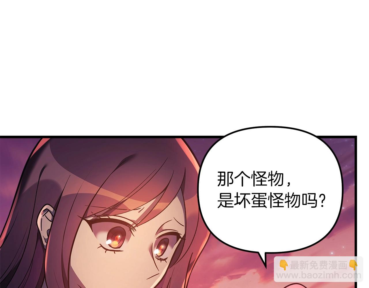 第17话 雪儿的第一次不幸11