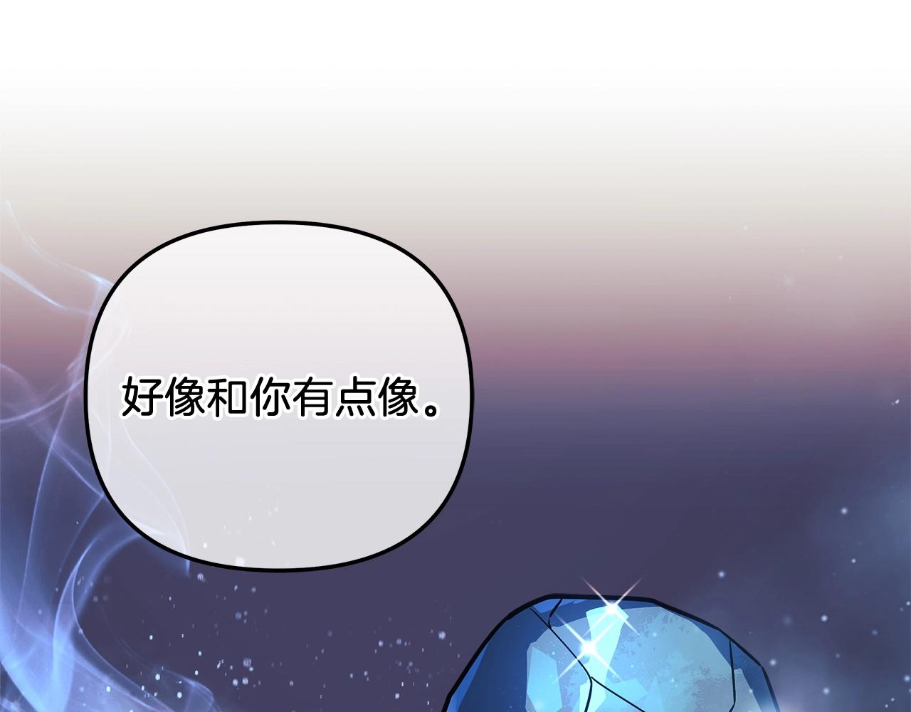 第17话 雪儿的第一次不幸119