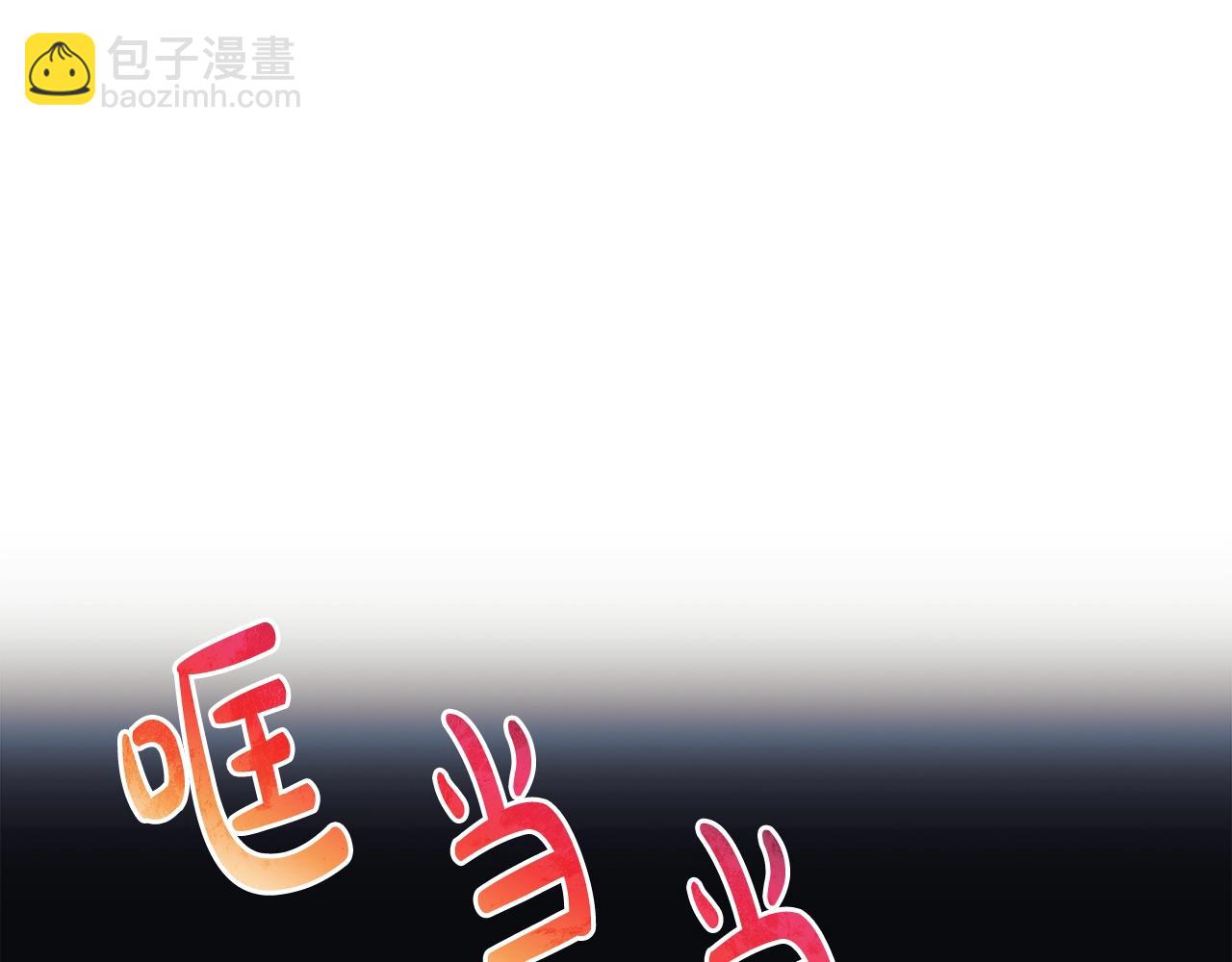 第17话 雪儿的第一次不幸137