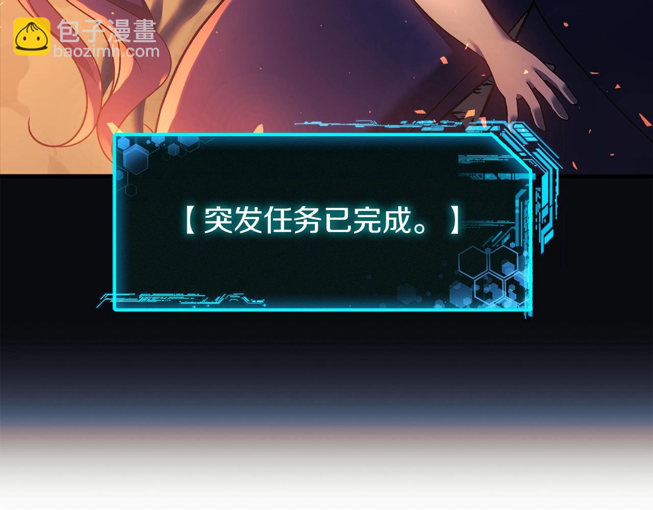 第17话 雪儿的第一次不幸143