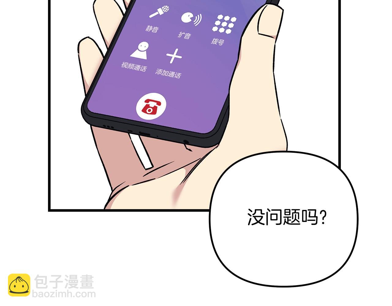 第17话 雪儿的第一次不幸149