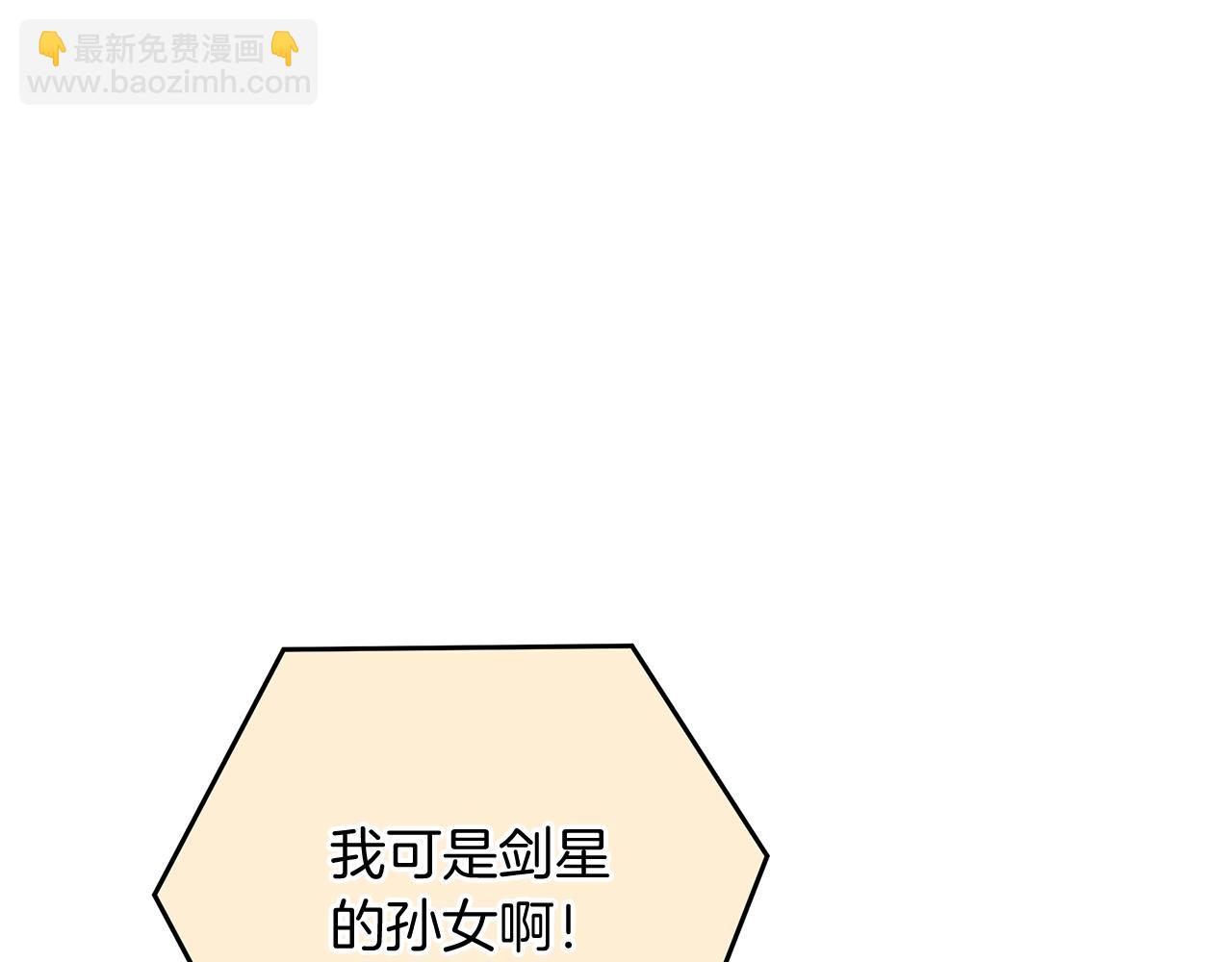 第17话 雪儿的第一次不幸150