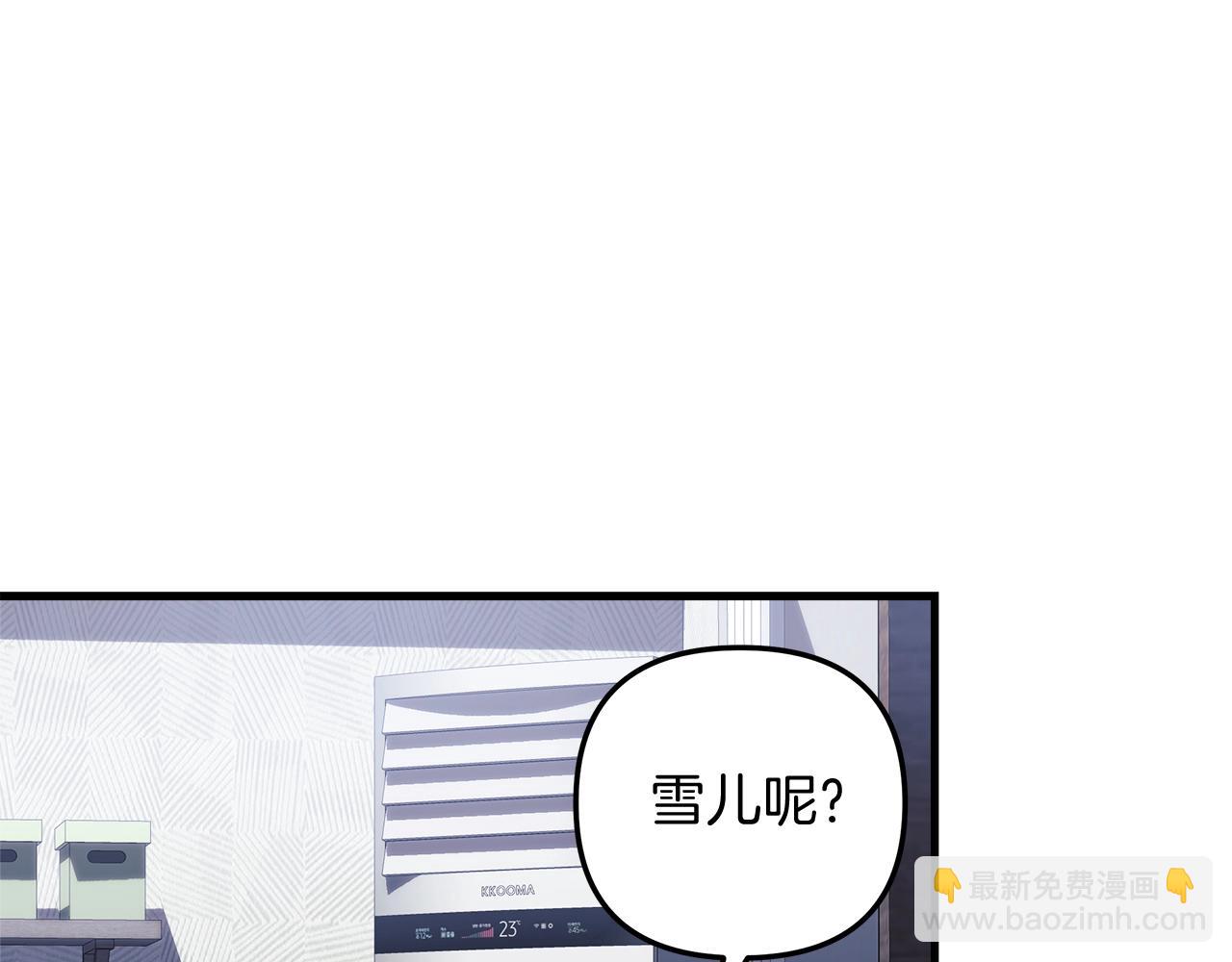 第17话 雪儿的第一次不幸156
