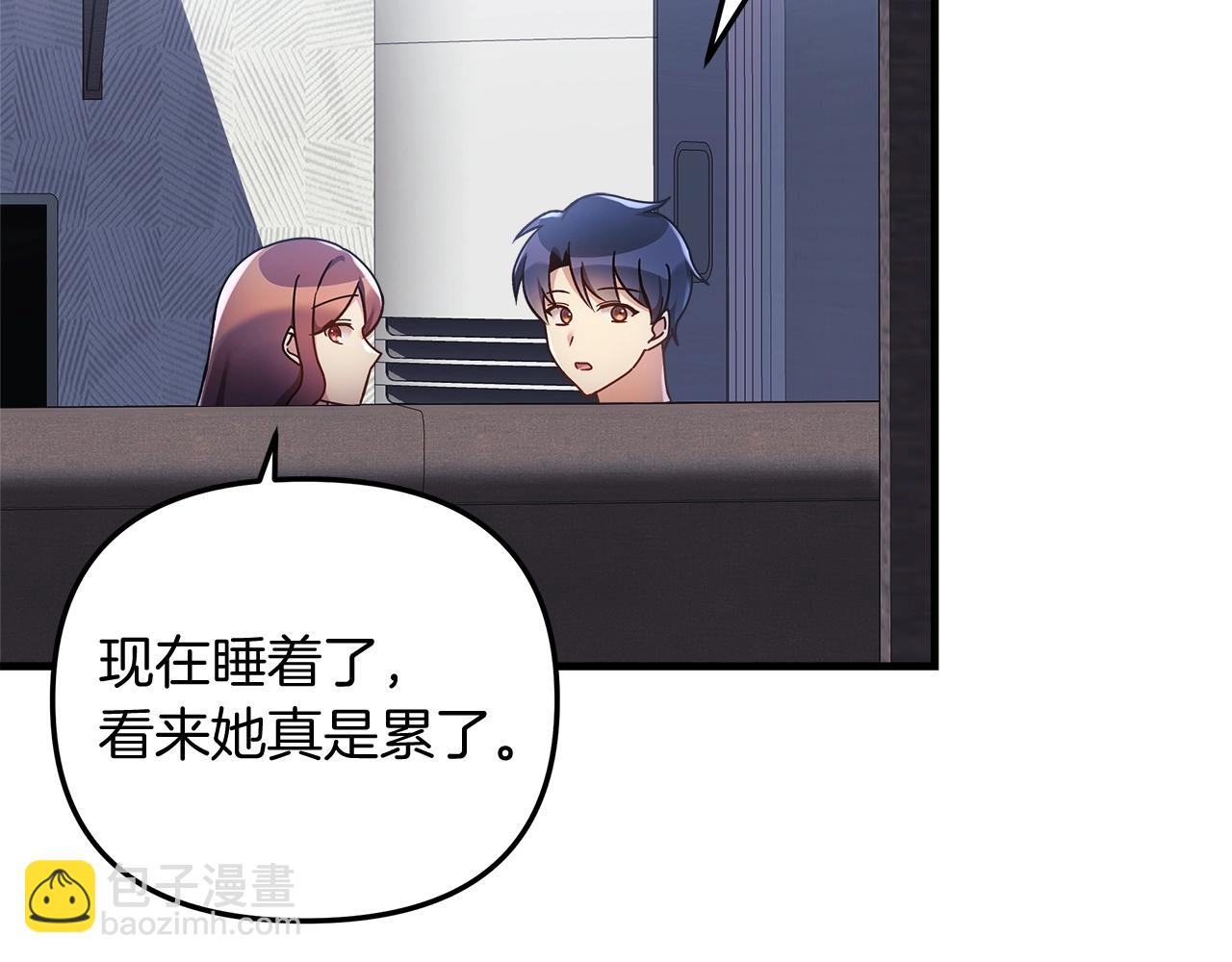 第17话 雪儿的第一次不幸157