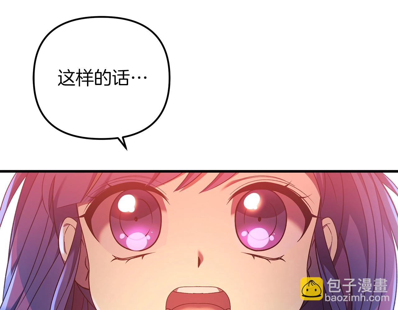 第17话 雪儿的第一次不幸16
