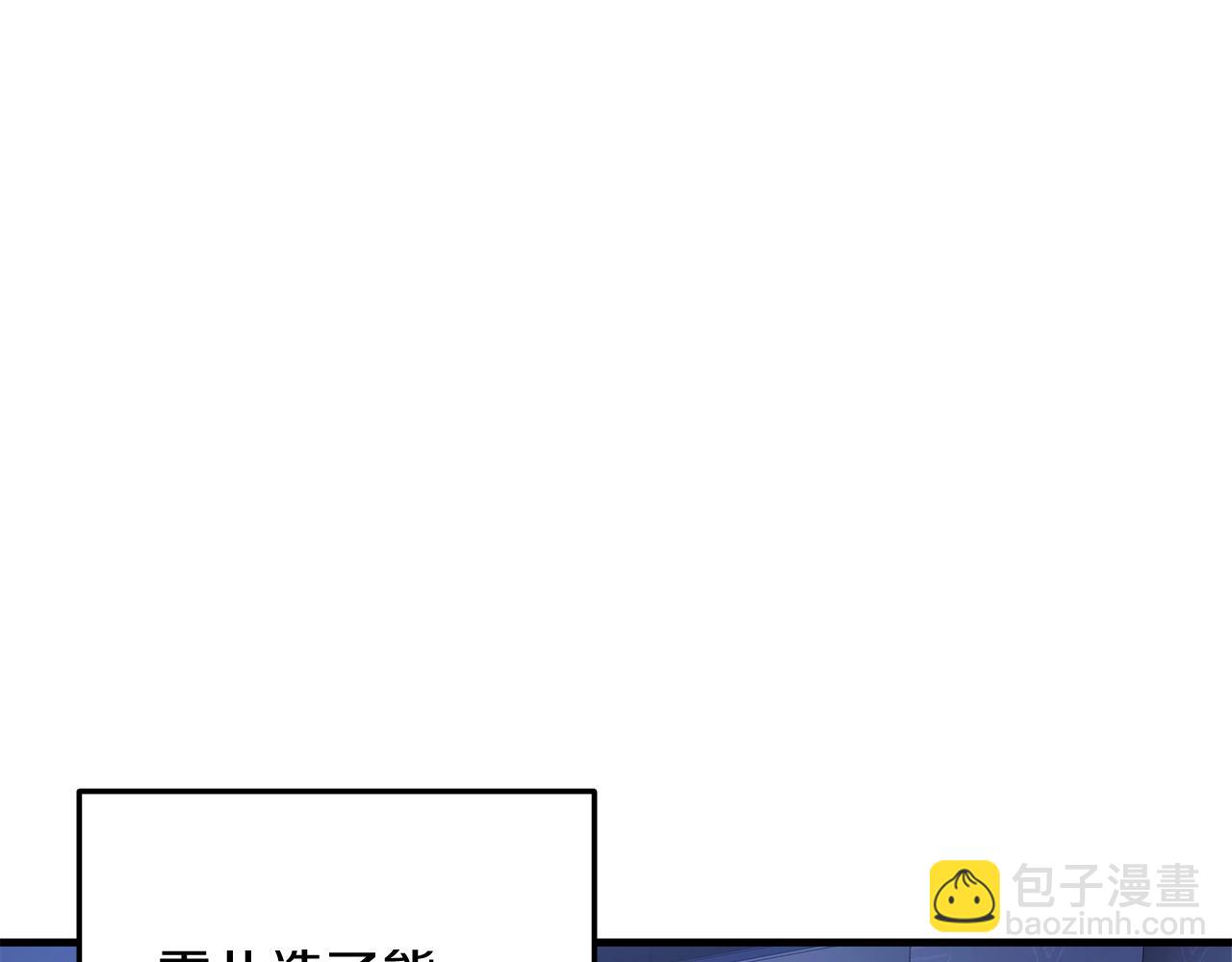 第17话 雪儿的第一次不幸162