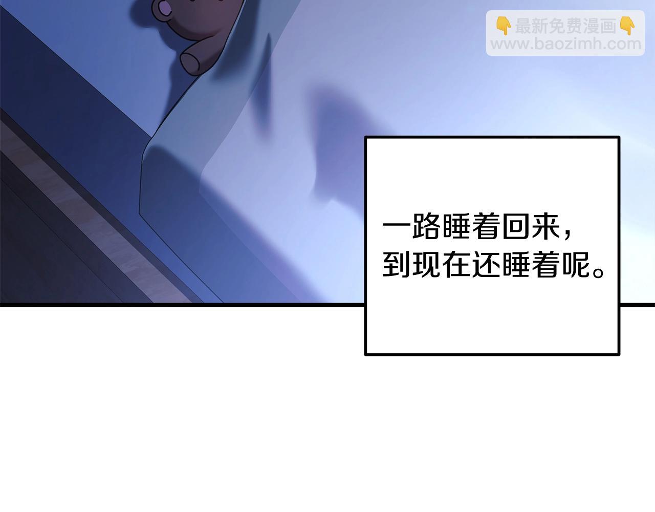 第17话 雪儿的第一次不幸164