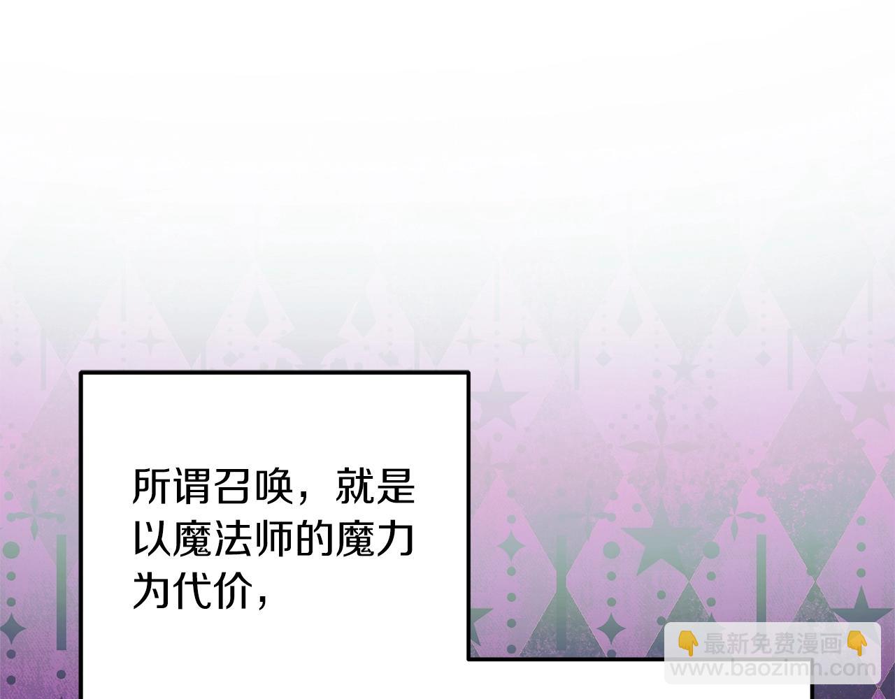 第17话 雪儿的第一次不幸168